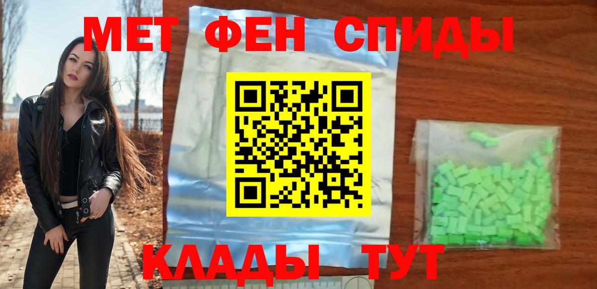 Азов  АМФЕТАМИН  Amphetamine  Вход с VPN  АМФ VHQ 