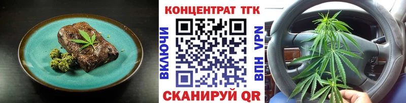 Cannafood конопля  Азов 