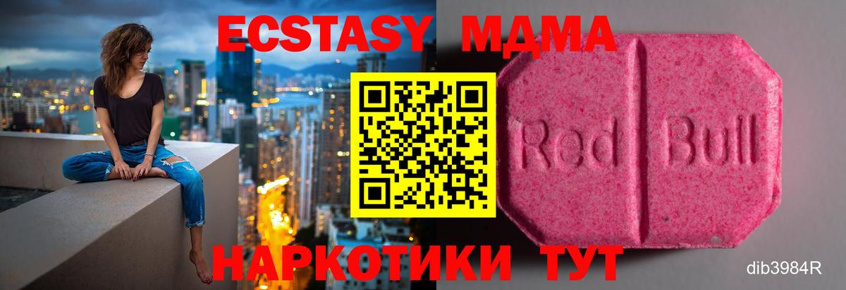 mega tor  Экстази Cube  Экстази louis Vuitton  Вход с VPN  Азов 