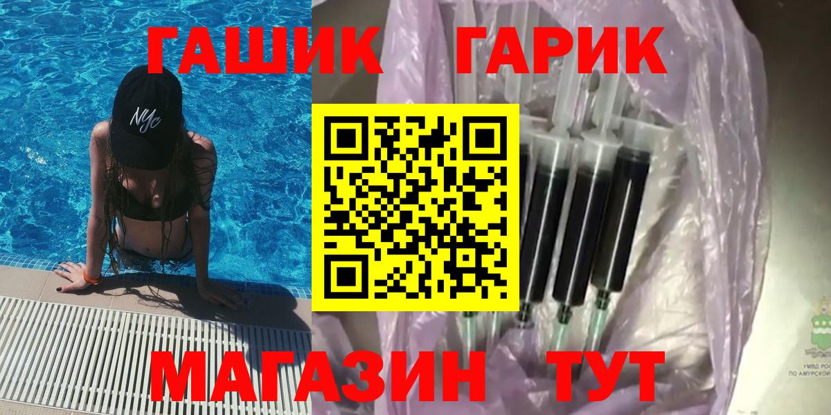 Азов  Гашиш hashish  Гашиш хэш  Вход с VPN 