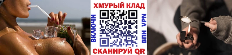 даркнет сайт  Азов  ГЕРОИН афганец 