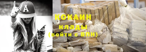 гидра Абдулино