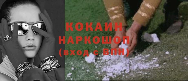таблы Абаза