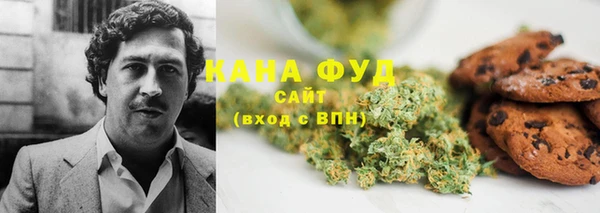 таблы Абаза