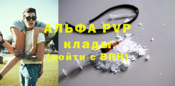 ALPHA-PVP Абинск