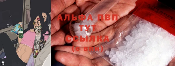 ALPHA-PVP Абинск