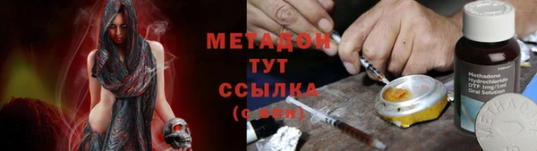 таблы Абаза