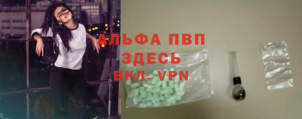 таблы Абаза