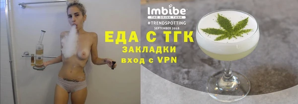 гидра Абдулино
