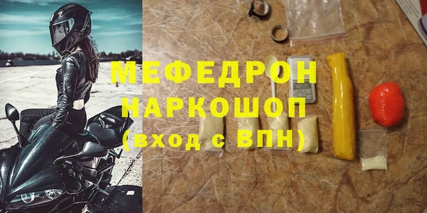 ALPHA-PVP Абинск