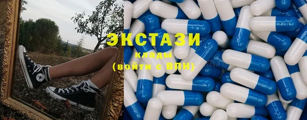 гидра Абдулино