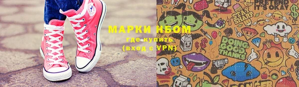 таблы Абаза