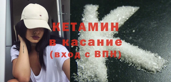 ALPHA-PVP Абинск