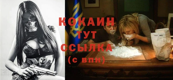 таблы Абаза