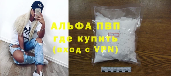 таблы Абаза