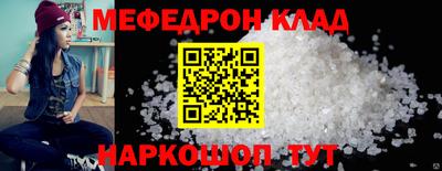 скорость Кинель