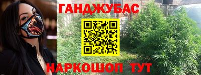 дистиллят марихуана Кингисепп