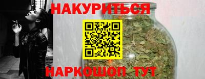 дистиллят марихуана Кингисепп