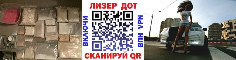 LSD-25 экстази кислота  Азов 