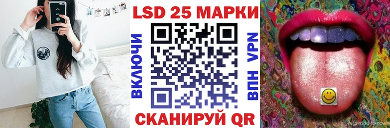 купить наркотики цена Азов Марки 25I-NBOMe 1500мкг