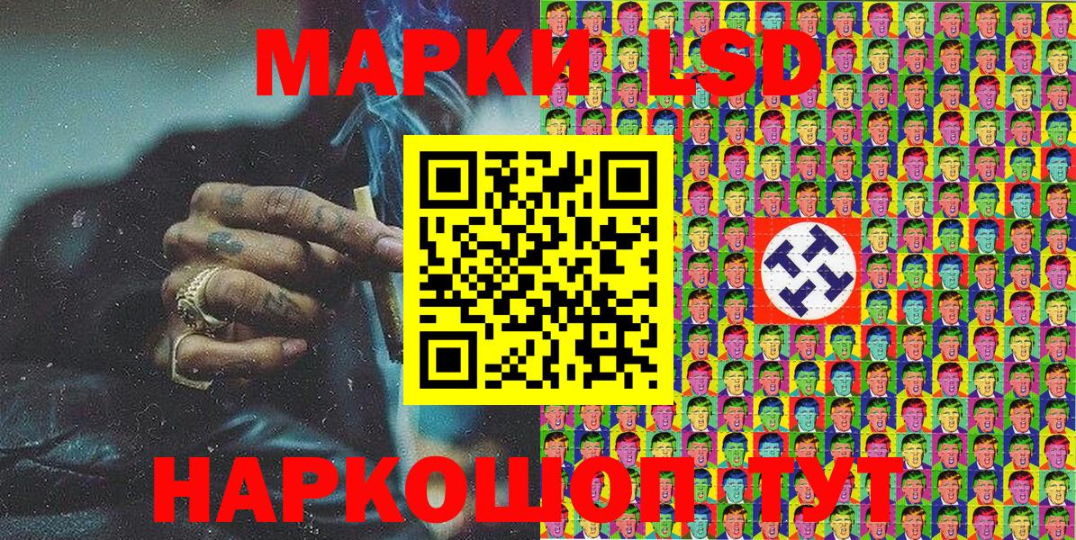 Марки 25I-NBOMe 1500мкг  Марки 25I-NBOMe 1500мкг  Марки N-bome  Вход с VPN  Азов 