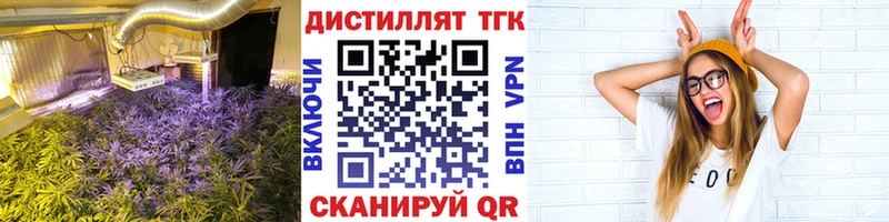 ТГК THC oil  сайты даркнета формула  Азов 