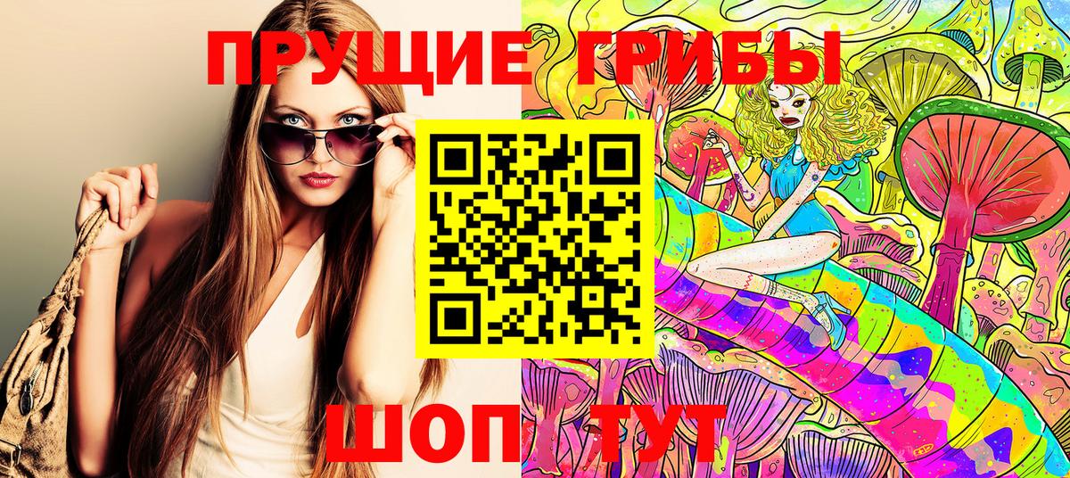 Галлюциногенные грибы мухоморы  Вход с VPN  Псилоцибиновые грибы мицелий  Азов 