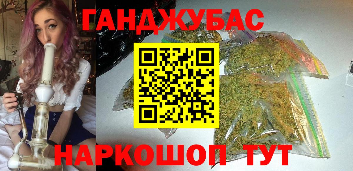 МАРИХУАНА AK-47 Азов