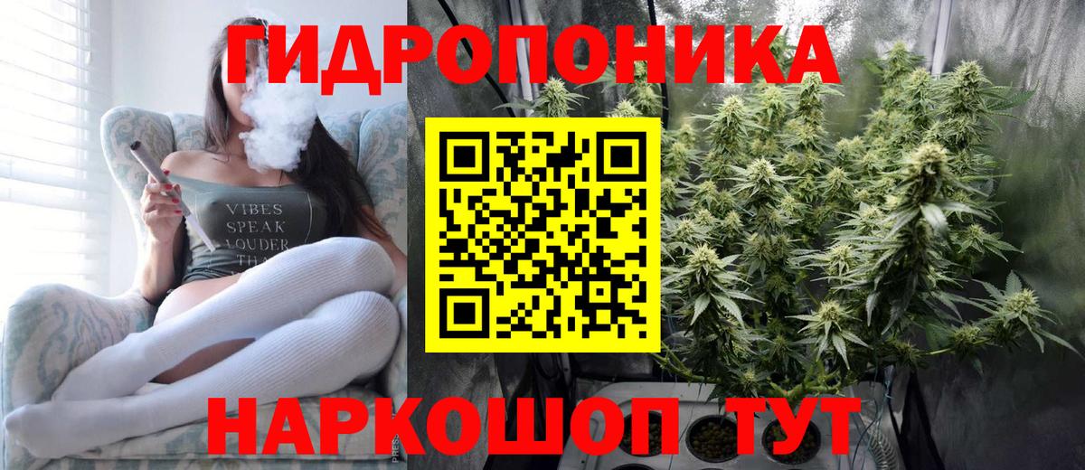 Каннабис конопля  Марихуана гибрид  Азов  Вход с VPN  Канабис Ganja 